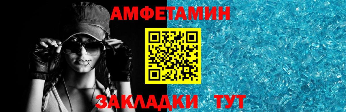 Амфетамин  Амфетамин 98%  Вход с VPN  Ханты-Мансийск 