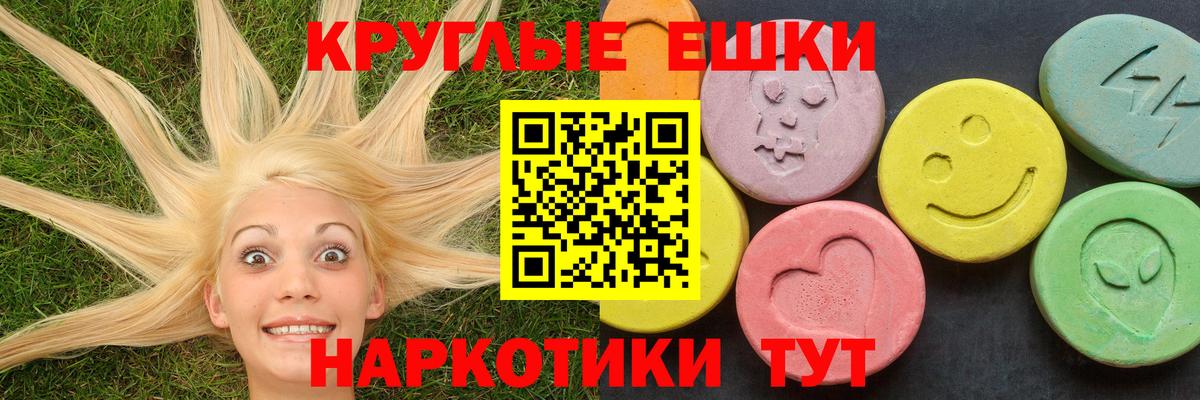 ЭКСТАЗИ 99% Ханты-Мансийск