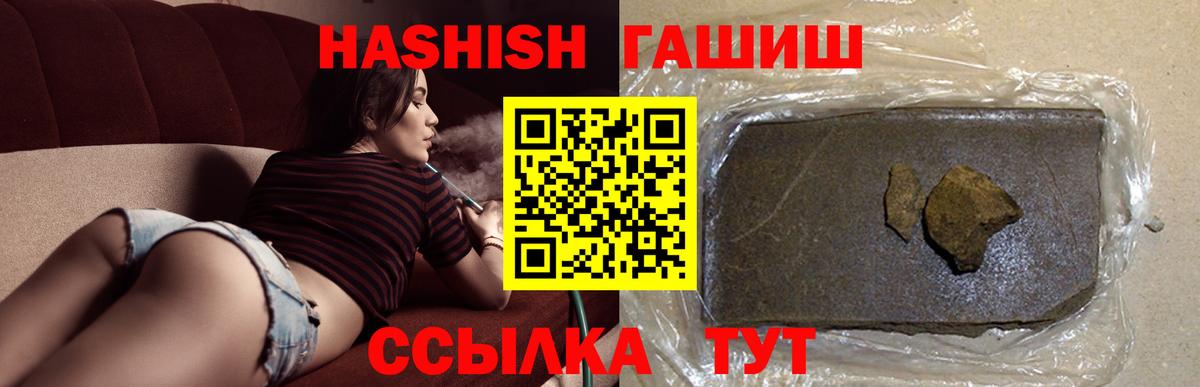 ГАШ Premium Ханты-Мансийск