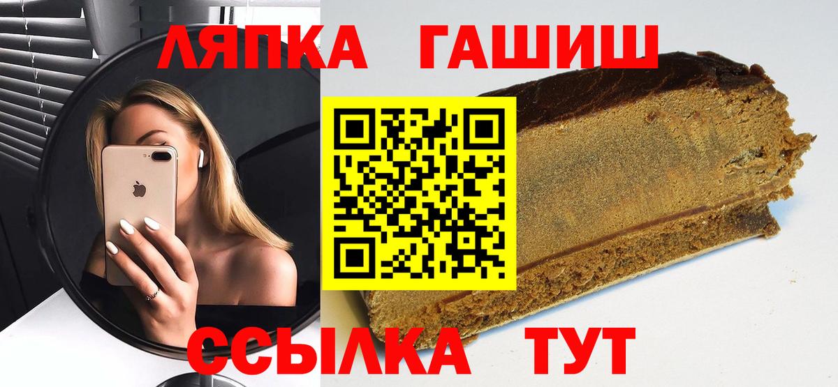 Ханты-Мансийск  Гашиш  Вход с VPN  ГАШИШ индика сатива  Гашиш гашик 