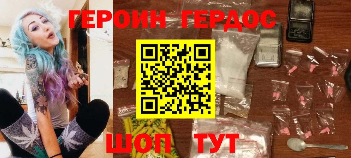 LSD-25  COCAIN  Ханты-Мансийск  Гашиш  Канабис  Меф МЯУ МЯУ кристаллы  Вход с VPN 