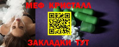 первитин Тверь