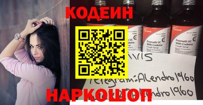 кокаин премиум Татарск
