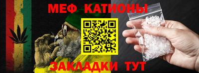 кокаин премиум Татарск