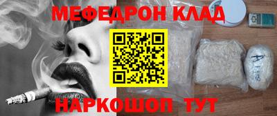 первитин Тверь
