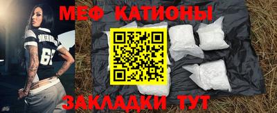 кокаин премиум Татарск