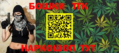 гашиш Тара