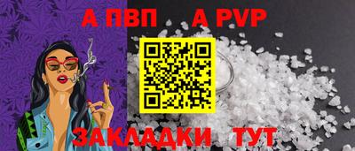 кокаин премиум Татарск