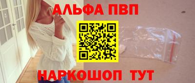 первитин Тверь