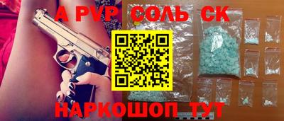кокаин премиум Татарск