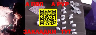 первитин Тверь