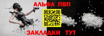 кокаин премиум Татарск