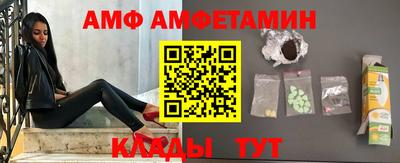 кокаин премиум Татарск