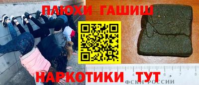 кокаин премиум Татарск