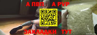 кокаин премиум Татарск