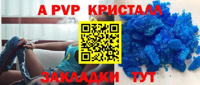 кокаин премиум Татарск