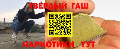 кокаин премиум Татарск