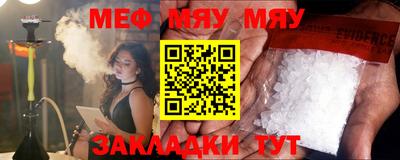 кокаин премиум Татарск