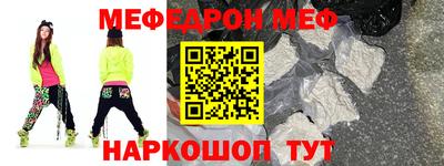 кокаин премиум Татарск