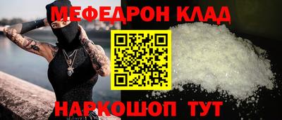 первитин Тверь