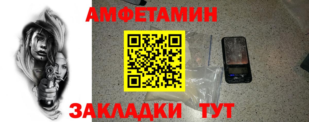 Метамфетамин пудра Ханты-Мансийск