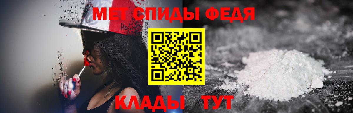 Первитин витя  Вход с VPN  Ханты-Мансийск 