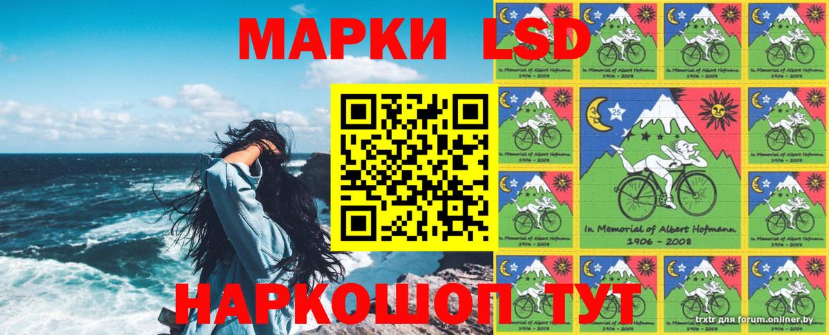 Марки NBOMe 1,8мг Ханты-Мансийск