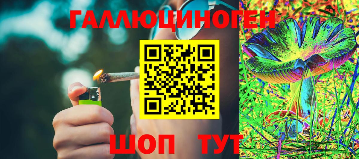 Галлюциногенные грибы мицелий  Вход с VPN  Псилоцибиновые грибы MAGIC MUSHROOMS  Ханты-Мансийск 