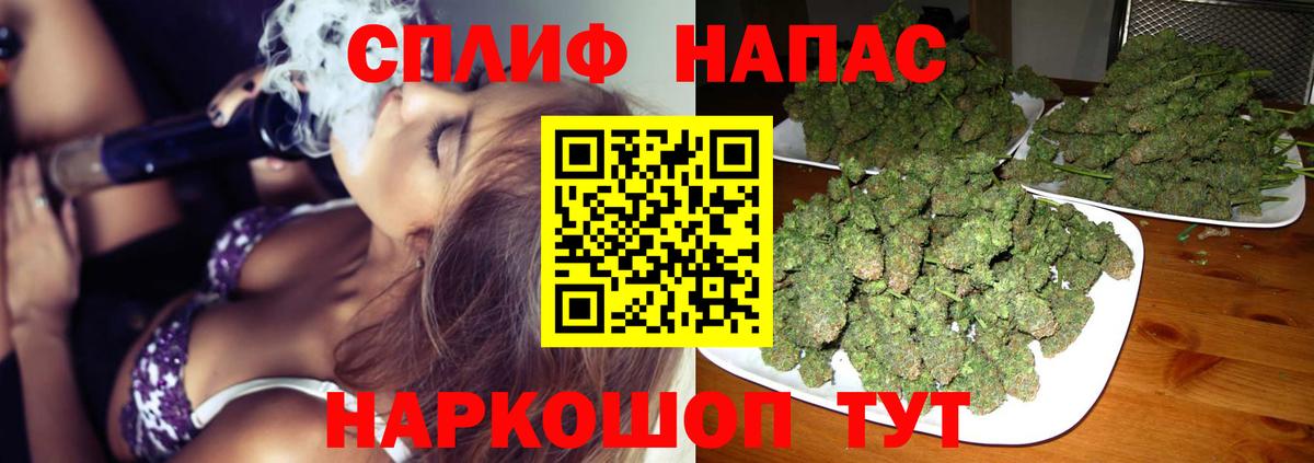 Бошки Шишки THC 21%  Конопля сатива  Шишки марихуана THC 21%  Ханты-Мансийск  Вход с VPN 