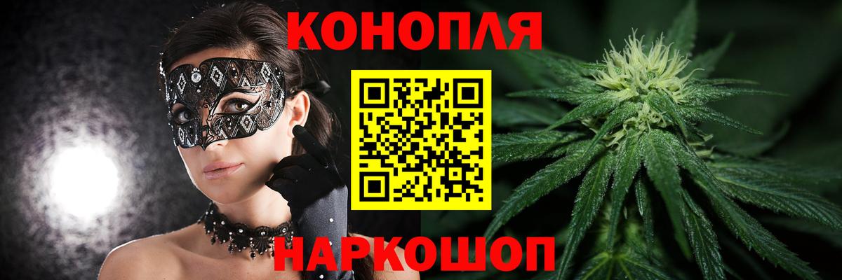 Бошки марихуана Ganja Ханты-Мансийск